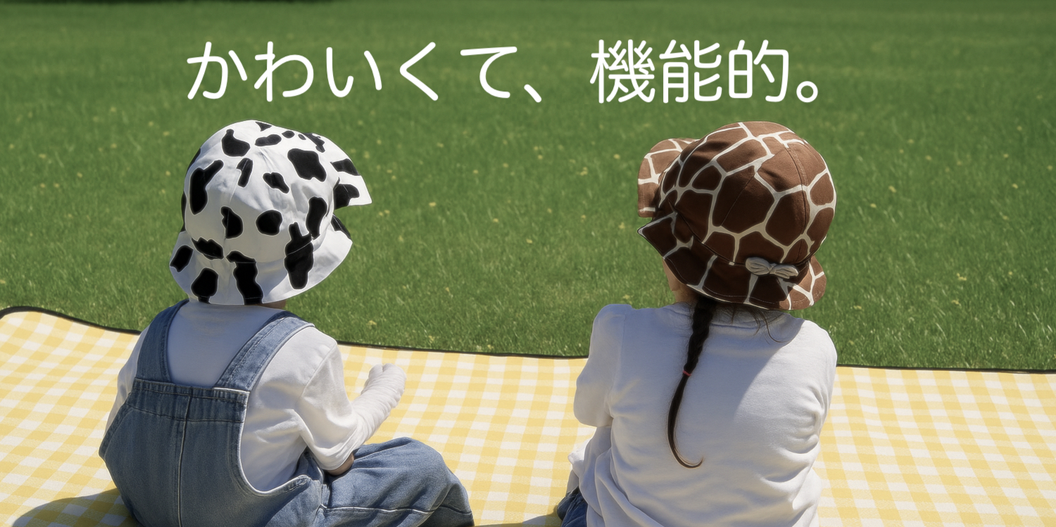 特徴1