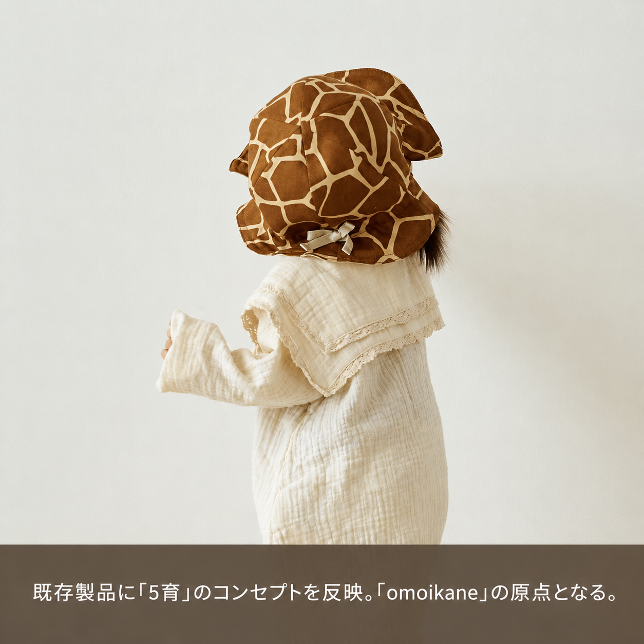 omoikane gallery