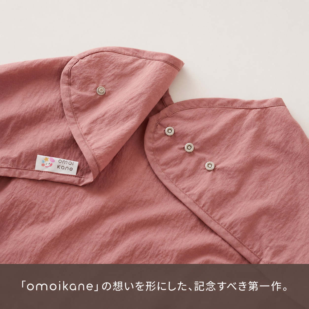 omoikane gallery