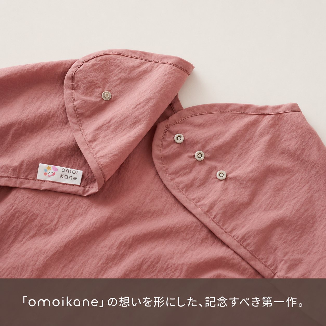omoikane gallery